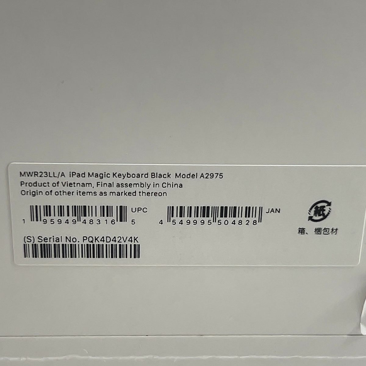 Product Image